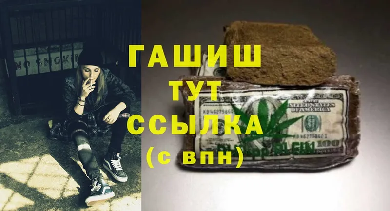 ссылка на мегу ссылки  Кизел  ГАШИШ Cannabis 