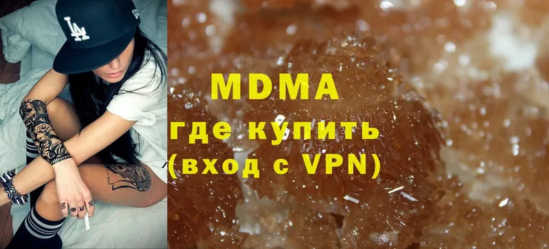 MDMA Molly  мега ссылки  Кизел  где купить наркотик 