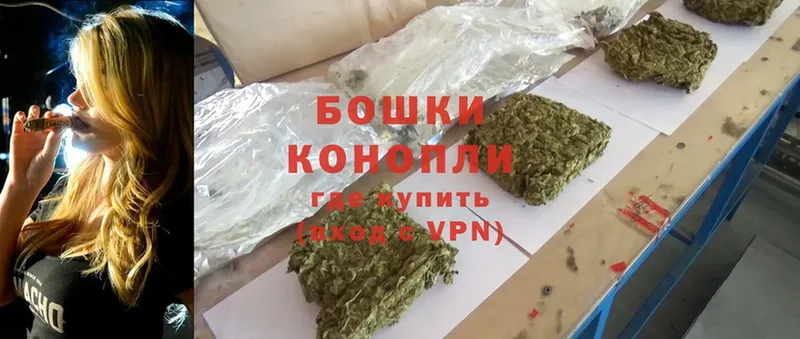 даркнет состав  ОМГ ОМГ ссылки  Кизел  продажа наркотиков  Каннабис Ganja 